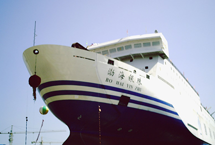 “-Bohai-Yinzhu”-RO-RO-vessel.png